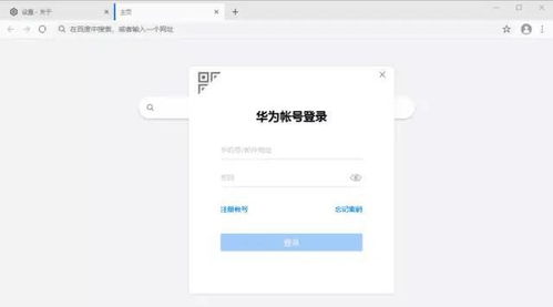华为电脑怎么打开谷歌(华为电脑如何打开谷歌浏览器，详细步骤与常见问题解决方案)