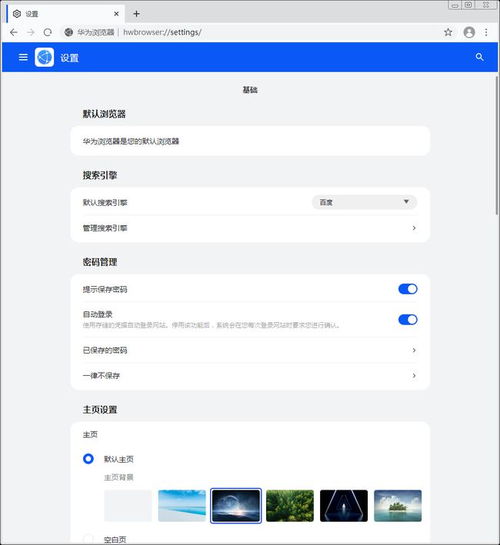 华为电脑怎么打开谷歌(华为电脑如何打开谷歌浏览器，详细步骤与常见问题解决方案)