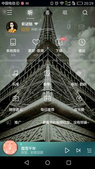 华为电脑墙纸怎么更换(华为电脑墙纸更换指南，轻松定制你的专属桌面背景)