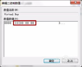 华为电脑热键怎么修改(华为电脑热键修改指南)