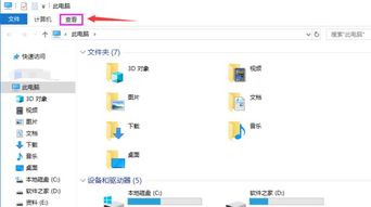 华为电脑热键怎么修改(华为电脑热键修改指南)