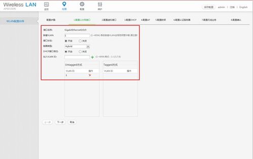 电脑怎么控制华为AP(华为AP的电脑控制方法与策略)