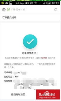 华为电脑勾号怎么打(华为电脑勾号怎么打，方法与技巧详解)