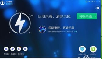 华为电脑怎么深度杀毒(华为电脑深度杀毒全面指南) 华为电脑怎么深度杀毒(华为电脑深度杀毒全面指南)