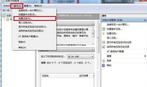 电脑闹钟怎么设置华为(华为电脑闹钟设置指南)