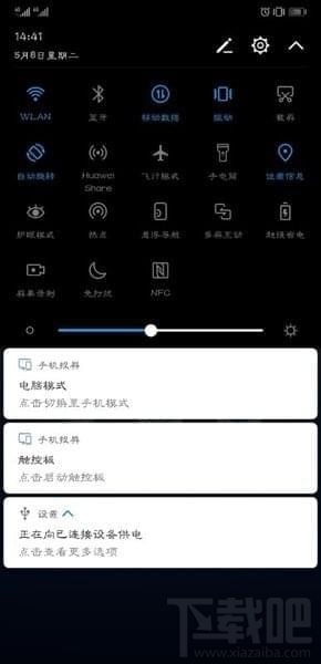 华为电脑拓展怎么设置(华为电脑拓展设置详解，轻松实现电脑性能提升与功能扩展)