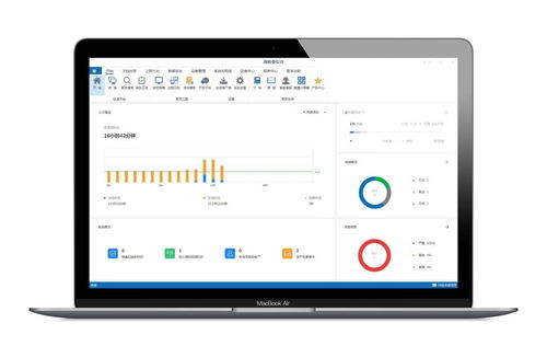 华为监控怎么装在电脑(华为监控系统的安装与配置在电脑上的操作指南)