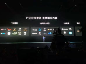 华为vr怎么连电脑(华为VR连接电脑，详细步骤与操作指南)