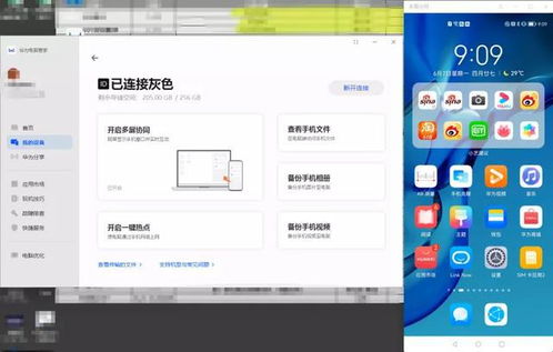 华为电脑怎么单击拖动(华为电脑单击拖动操作指南)