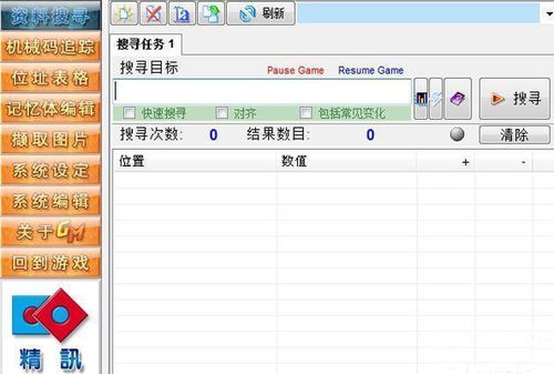 华为电脑昵称怎么修改(华为电脑昵称修改指南)