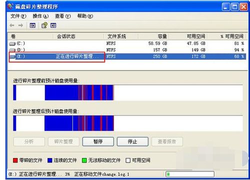 华为电脑怎么整理磁盘(华为电脑磁盘整理详解，优化你的存储体验)