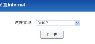 华为电脑上网怎么设置(华为电脑上网设置详解，轻松连接互联网的步骤指南)