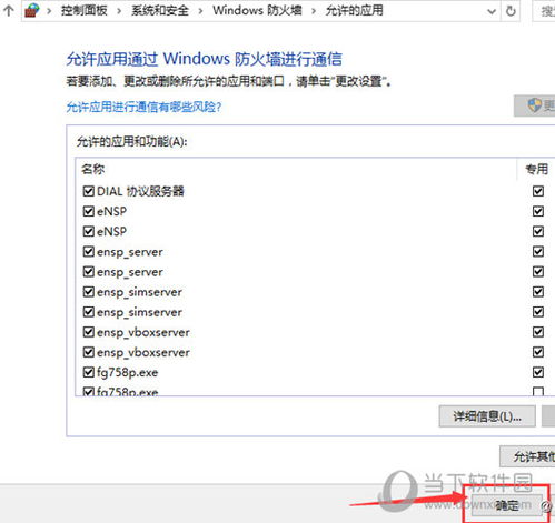 华为电脑怎么关闭f(华为电脑如何关闭F键功能及其相关设置详解)