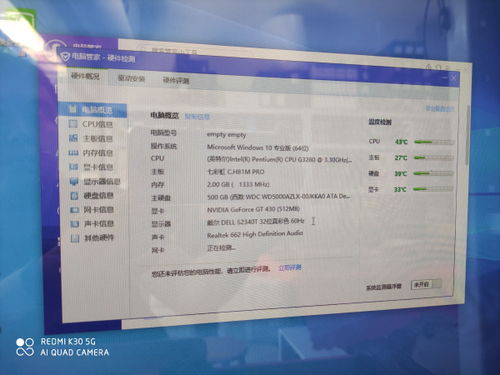 华为电脑怎么下WPS(华为电脑如何下载WPS办公软件)