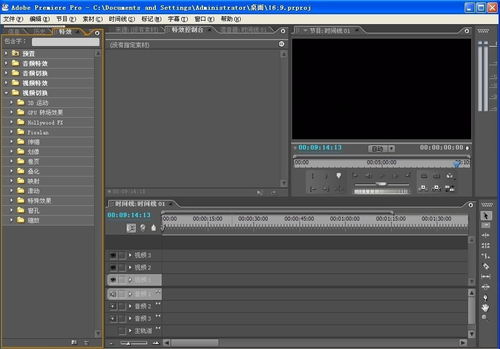 华为电脑怎么下pr(华为电脑如何下载Adobe Premiere Pro软件（PR）