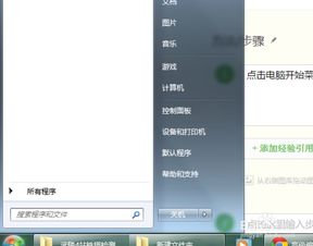 华为电脑触控板怎么选中(华为电脑触控板使用指南，如何轻松选中目标)