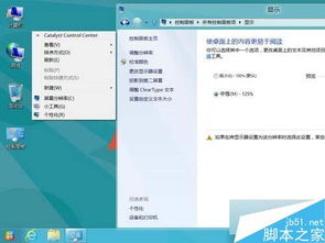 华为电脑怎么定义图标(华为电脑定义图标的方法与步骤详解) 华为电脑怎么定义图标(华为电脑定义图标的方法与步骤详解)