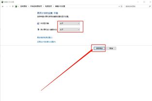 华为电脑壁纸怎么关掉(华为电脑壁纸如何关闭，详细步骤与操作指南)