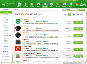 华为电脑怎么快速唤醒(华为电脑快速唤醒指南，轻松掌握一键启动与高效管理技巧)