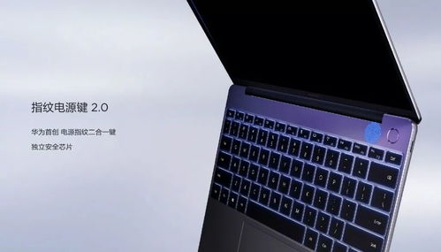 华为怎么链接到电脑(华为智能手机与电脑的连接，实现无缝数据传输与同步)