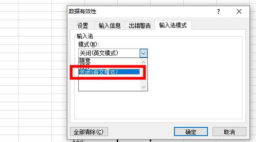 华为电脑怎么打汉子(华为电脑汉字输入法使用指南，轻松掌握汉字输入技巧)
