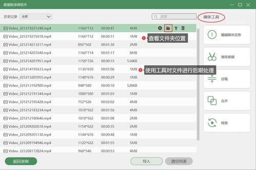 华为电脑怎么内录声音(华为电脑如何进行内录声音,详细步骤与常见问题解答) 华为电脑怎么内录声音(华为电脑如何进行内录声音,详细步骤与常见问题解答)