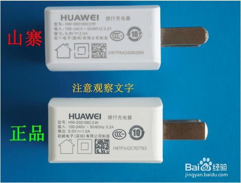 华为电脑怎么区别真假(华为电脑怎么区别真假—辨别真伪华为电脑的全面指南)