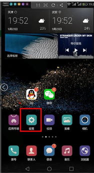 华为电脑怎么关屏保(华为电脑如何关闭屏保功能) 华为电脑怎么关屏保(华为电脑如何关闭屏保功能)