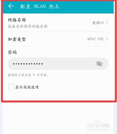 华为电脑怎么共享热点(华为电脑共享热点设置详解)