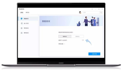 怎么调出华为电脑共享(华为电脑共享功能详解，如何轻松调出并设置共享功能)