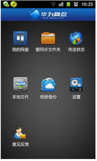 电脑华为pr怎么下载(华为电脑PR下载指南，轻松获取所需软件与应用)