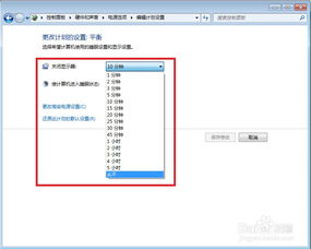 怎么更改华为电脑时间(如何更改华为电脑时间)