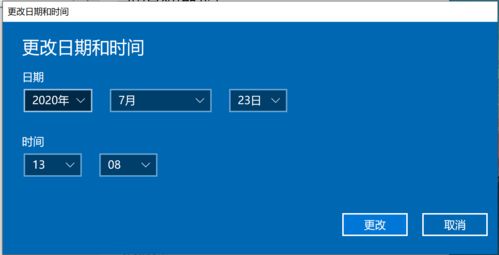怎么更改华为电脑时间(如何更改华为电脑时间)