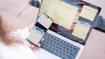 华为手机怎么协同电脑(华为手机与电脑的协同工作，高效连接与无缝体验)