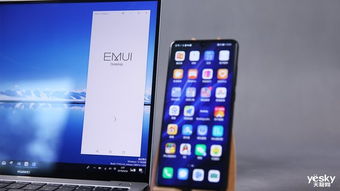 华为手机怎么协同电脑(华为手机与电脑的协同工作，高效连接与无缝体验)