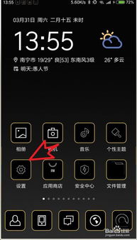 华为电脑怎么锁住了(华为电脑锁定状态之谜，解锁方法与可能的原因)