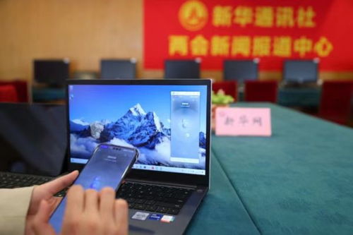 新华为电脑怎么设置(华为新电脑设置指南)