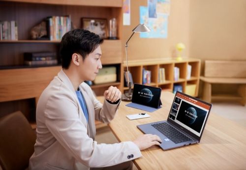 新华为电脑怎么设置(华为新电脑设置指南)