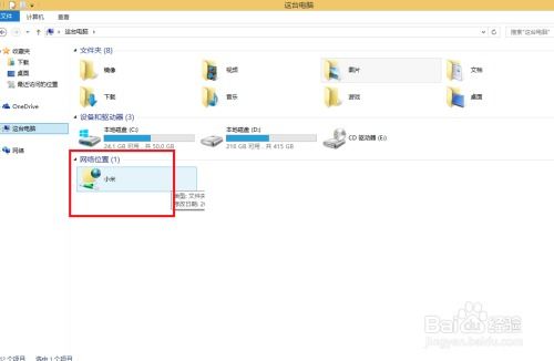 华为电脑互传怎么用(华为电脑互传使用指南，轻松实现文件高效传输)
