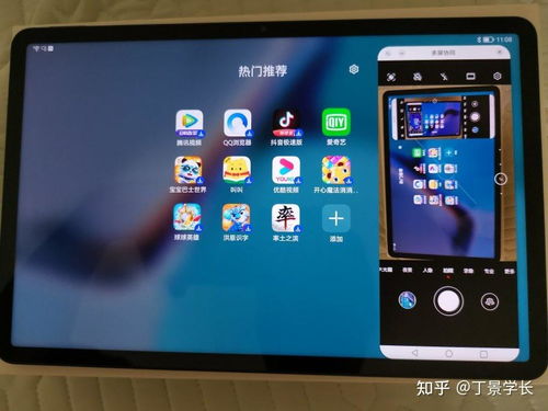 华为平板电脑怎么查(华为平板电脑怎么查，详细指南与技巧)