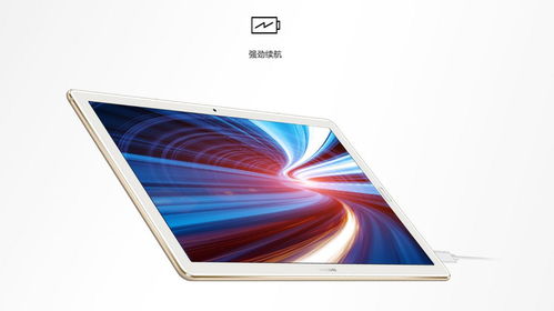 华为平板电脑怎么查(华为平板电脑怎么查，详细指南与技巧)