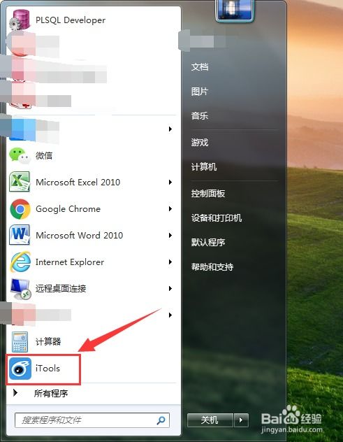 华为 相册怎么转到电脑(华为相册如何轻松传输至电脑，详细步骤与操作指南)