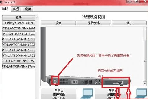 电脑集线器华为怎么设置(华为电脑集线器的设置指南)