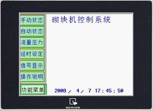华为怎么自动连击电脑(华为自动连击电脑的技术实现与应用探讨)