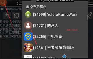 华为电脑怎么玩王者(华为电脑玩转王者荣耀，游戏设置与体验优化指南)