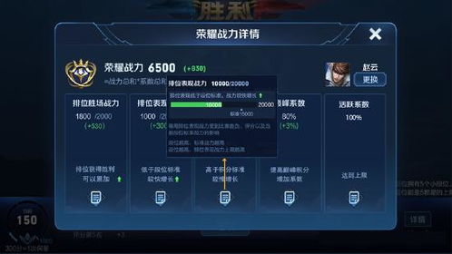 华为电脑怎么玩王者(华为电脑玩转王者荣耀，游戏设置与体验优化指南)