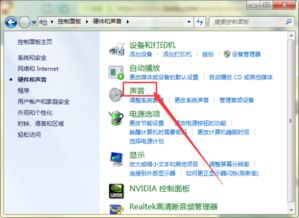 华为电脑静音怎么解除(华为电脑静音解除方法详解)