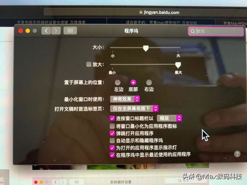 桌面怎么分类华为电脑(华为电脑桌面分类指南，如何整理你的桌面空间)