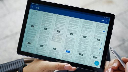 飞书华为电脑怎么下载(华为电脑上如何下载飞书—详细指南)