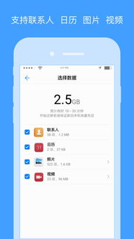 华为电脑怎么导入数据(华为电脑数据导入详解，轻松实现数据迁移)